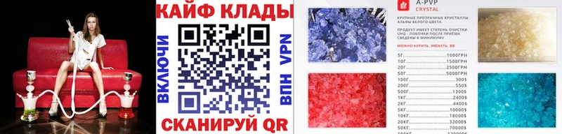 Купить Галлюциногенные грибы  МАРИХУАНА  КОКАИН  СК  Мефедрон  Гашиш  Тула