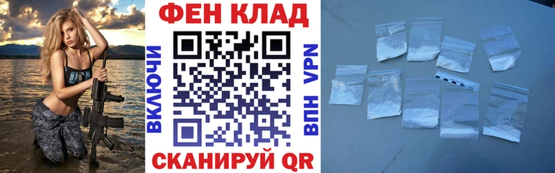 Купить закладки  Тула  АМФ Розовый 