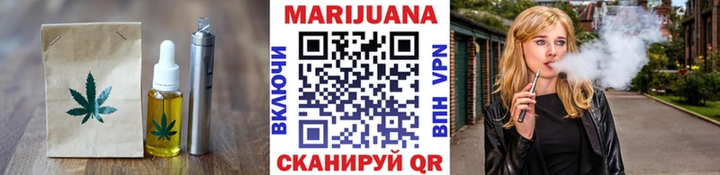 Купить закладки  Тула  Cannafood конопля 