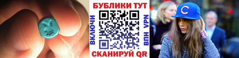 Ecstasy MDMA  Купить закладки  Тула 