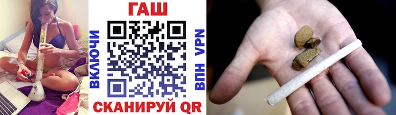 ГАШ 40% ТГК Тула