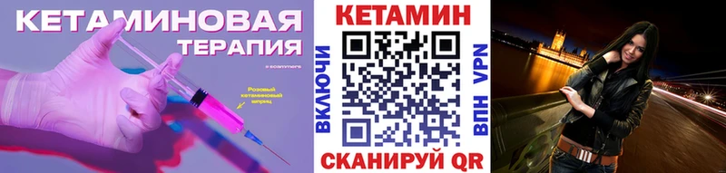 Кетамин ketamine  Купить где  Тула 