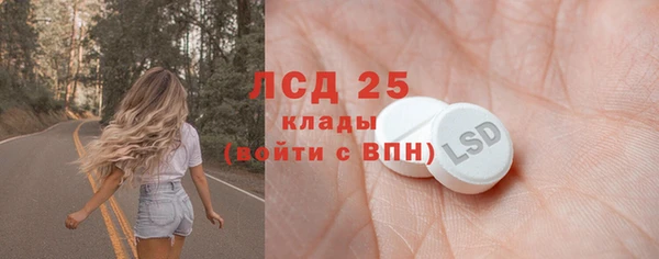 трава Алексин