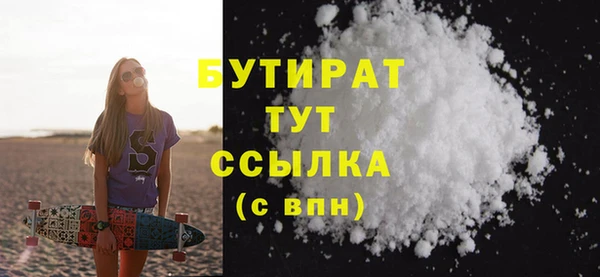 сатива Армянск