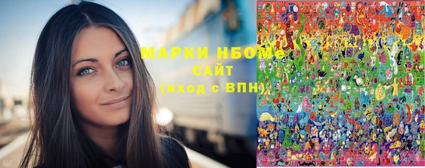 кокаин VHQ Алексеевка