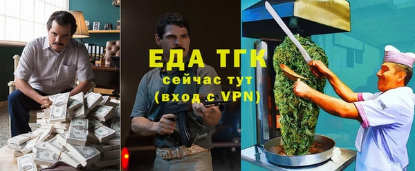 кокаин VHQ Алексеевка