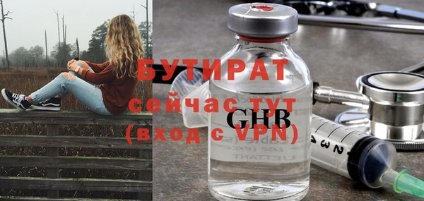 мефедрон Аркадак