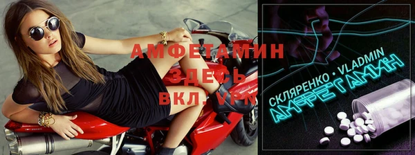 кокаин VHQ Алексеевка