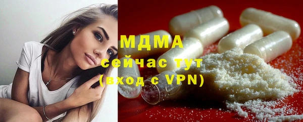 мефедрон Аркадак