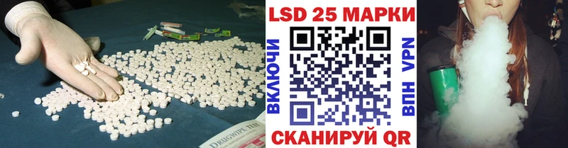 Купить  Тула  LSD-25 экстази кислота 
