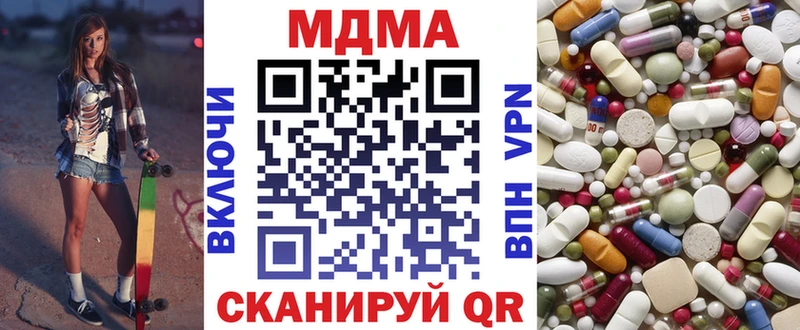 Купить закладки  Тула  МДМА молли 