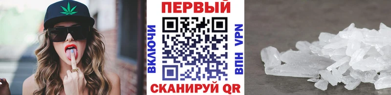 Метамфетамин Декстрометамфетамин 99.9%  Купить где  Тула 