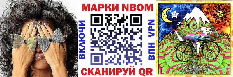 Купить закладки  Тула  Марки N-bome 1,8мг 