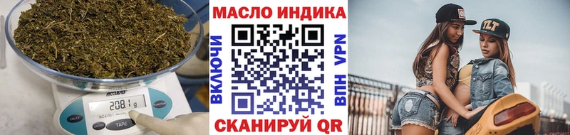 ТГК Wax  Купить закладки  Тула 